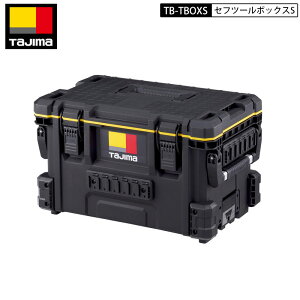 TAJIMA �^�W�} TB-TBOXS �Z�t�c�[���{�b�N�X �Z�t�@�\���� �h�� �h�o ��� �c�[���o�b�N