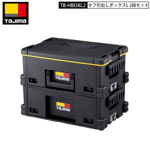 TAJIMA ^W} TB-HBOXL2 Zto{bNXL 2iZbg Zt@\  c[obN