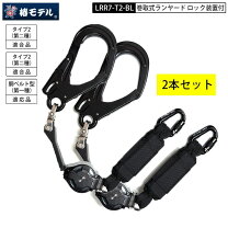 楽天市場】椿モデル シングルランヤードの通販