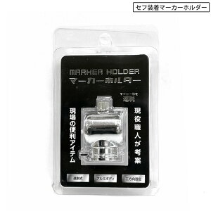 �X���[�G�[ BRI-MK6-SV-20 �Z�t�����\ �}�[�J�[�z���_�[ �}�[�J�[���� �Z�t