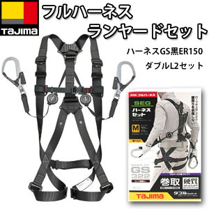 TAJIMA ^W} A1GSSER-WL2BK A1GSMER-WL2BK A1GSLER-WL2BK tn[lX [h Zbg [ bN Ȃ  ER150 _u[h L2Zbg ė~p S/M/LTCY n[lXp tbNnK[