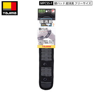 TAJIMA ^W} MPCSS-F ڃpbh L t[TCY