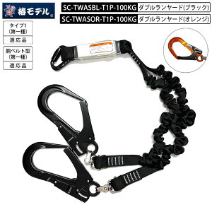 yV^zփf [h ֕ _u[h SC-TWAS-T1P ֕_u[h A~Jri uė~p̋KivKi  xg^ 1Ki 100kgΉ 2FW