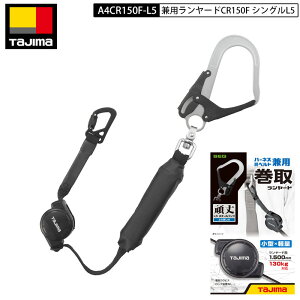 TAJIMA ^W} A4CR150F-L5 n[lX xg p [h CR150F VOL5 [  X`[ VO [h  掮