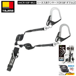 TAJIMA ^W} A4CR150F-WL5 n[lXp _u[h CR150F _uL5 [  X`[ _u [h W[h  掮