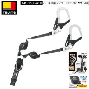 TAJIMA ^W} A4CR150F-WL8 n[lXp _u[h CR150F _uL58[  A~ _u [h W[h  掮 y Ōy