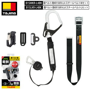 TAJIMA ^W} B1SMLKR-L4BK VO[h xgp KR150FA L4 X`[xg M L tZbg [ X`[tbN  