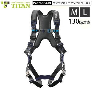 TITAN tn[lX PACN10A-BL ubN M/L VKiΉ ڃxg V^Cv pQA LjI 130kg܂Ŏgp\ PANGAEA CANYON