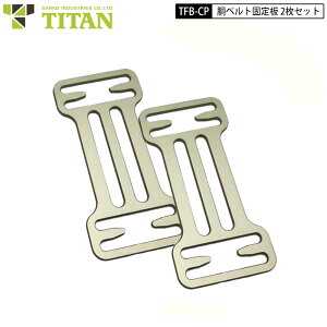 �l�R�|�X�z�� �^�C�^�� �T���R�[ TFB-CP �n�[�l�X��p ���x���g�Œ�� ���x���g�z���_�[ 2�Z�b�g