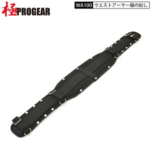 vMA ێO WA-100BK Z̔@ EGXgA[}[@ā@T|[^[  Sїp T|[^[xg T|[gxg  Ae T|[^[ xg