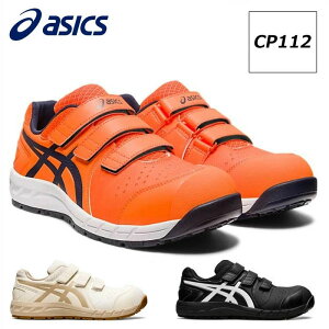 AVbNX SC ƌC EBWu CP112 }WbNe[v^Cv [Jbg Y fB[X 25cm-28cm asics Xj[J[ ܐ TPU⋭ x[VbNf