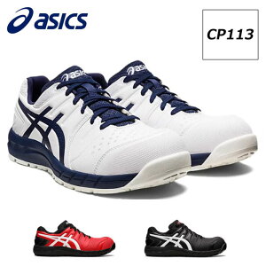 AVbNX SC ƌC EBWu CP113 V[[X CR Ђ^Cv [Jbg Y fB[X 25cm-28cm asics Xj[J[ ܐ TPU⋭ x[VbNf