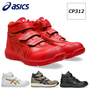 y 2025N V zAVbNX SC ƌC EBWu CP312 }WbNe[v^Cv nCJbg Xj[J[ Y fB[X asics 1273A111 Z[teBV[Y xg EEE