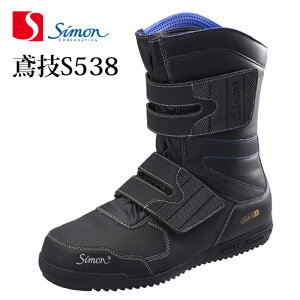 Simon ΋ZS538 ҏ 26cm-28cm