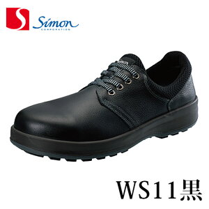 Simon WS11�� �Z�C �� �E�H�[�L���O�Z�[�t�e�B 26cm-27cm