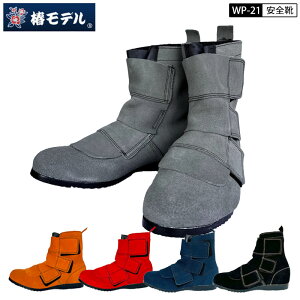 փf WP-21 nڗpSC |c ubN O[  IW lCr[