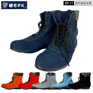 փf BP-11 JISKi pSC |c ݔh~t VFo 6FWJ ubN u[ O[ lCr[ bh IW