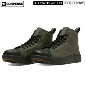CONVERSE Ro[X SC nCJbg I[X^[ ALL STAR PS WG II HI I[u 33701650 veNeBuXj[J[C CPD