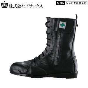 mTbNX ݂₶ܓ M207  N\tgv ԏグ^Cv `bNt JISpSC fB[X  傫