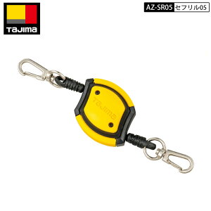 lR|Xz TAJIMA AZ-SR05 Zt05 [莮S[v Ɨph~R td0.5kg