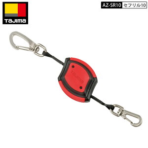 lR|Xz TAJIMA AZ-SR10 Zt10 [莮S[v Ɨph~R td1.0kg