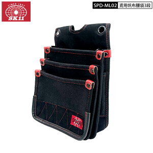 SK11 SPD-ML02 Ηpz3i zfނŌyďv