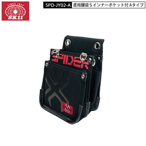 SK11 SPD-JY02-A ΗpSCi[|Pbgt A^Cv 傫ȃSzu