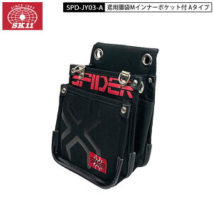 SK11 SPD-JY03-A ΗpM Ci[|Pbgt A^Cv 傫ȃSzu