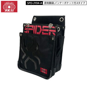 SK11 SPD-JY04-A Ηp   L Ci[|Pbgt A^Cv 傫ȃSzu