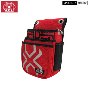 SK11 SPD-RD-7 ����3�i ���b�h�^�C�v