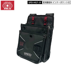SK11 SPD-HG7-JY ΗpM Ci[|Pbgt ubN xbgt