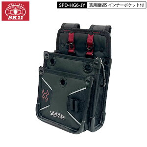 SK11 SPD-HG6-JY ΗpSCi[|Pbgt xbgt ubN^Cv