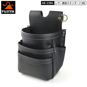 tW FUJIYA AB-23BG U[ X^_[h 3i    NL KUROKIN