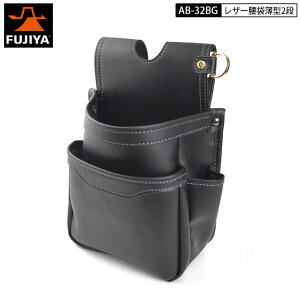 tW FUJIYA AB-32BG U[ ^ 2i    NL KUROKIN