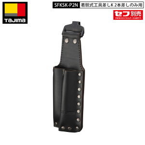 TAJIMA SFKSK-P2N E U[H 2{ ̂ݗp