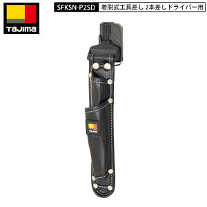 TAJIMA SFKSN-P2SD ZtEH 2{ yhp x iC EHp