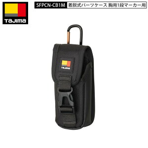 TAJIMA SFPCN-CB1M pEp[cP[X cxgΉ ZtE X^Cv