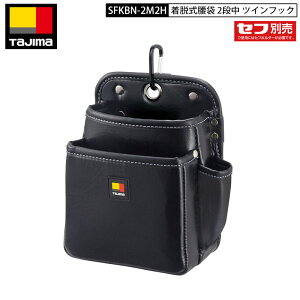 TAJIMA SFKBN-2M2H E  2i cCtbN iC 2̊ی^ZtŒEAbv