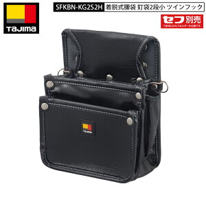 TAJIMA SFKBN-KG2S2H E B2i cCtbN iC 2̊ی^ZtŒEAbv