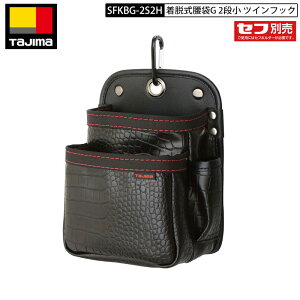 TAJIMA SFKBG-2S2H E  G 2i cCtbN NR  2̊ی^ZtŒEAbv