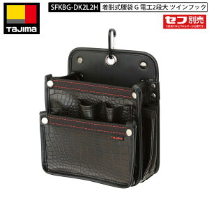 TAJIMA SFKBG-DK2L2H E  G dH2i cCtbN NR  2̊ی^ZtŒEAbv