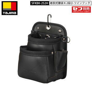 TAJIMA SFKBK-2S2H E K 2i cCtbN U[ 2̊ی^ZtŒEAbv