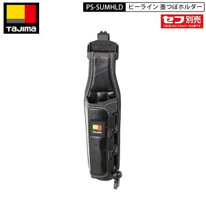 TAJIMA PS-SUMHLD s[C nڃz_[@̃CNRɔJbvt{g̗p