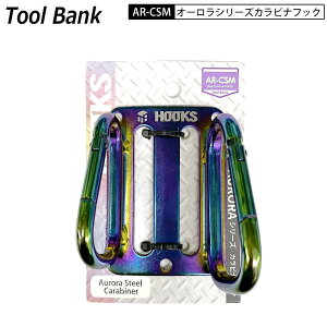 c[oN AR-CSM HOOKS I[V[Y _uX`[JriH Eő傫قȂ 60mm 4 T^tbN