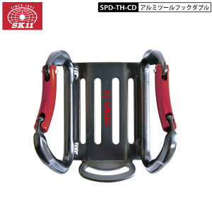 SK11 SPD-TH-CD �A���~�c�[���t�b�N�_�u�� �X�p�C�_�[�V���[�Y