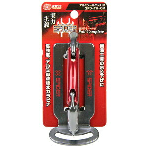 SK11 �A���~�c�[���t�b�N SPD-TH-CS/SPD-TH-CM