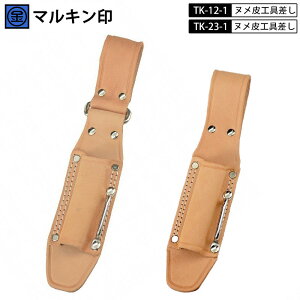 }L Y TK-12-1 TK-23-1 kv H ꒚ tO Xgbv `Fbg L[ So[