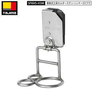 TAJIMA  SFKHS-H3M n}[ u 3 X`[ Zt E H z_[ t Ztz_[ t H H