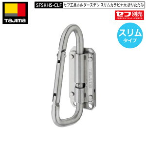 TAJIMA ^W} SFSKHS-CLF X^Cv Jri  ܂肽 H XeX ėp^Cv Zt E H z_[ t Ztz_[ t H X Xe