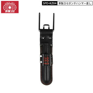 SK11 SPD-KZ04 vZ|`n}[